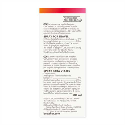 60_17125_catcomfort_spray_priority_2_1677237466_5cb2b3.jpg