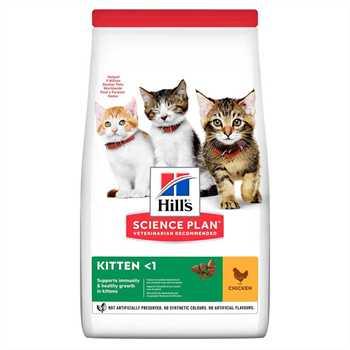 Hills Science Plan Kitten Dry Cat Food - Chicken - 7kg